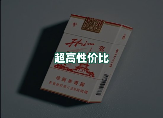 核心优势